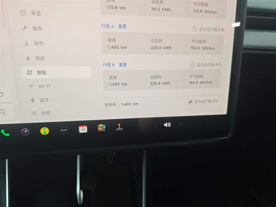 特斯拉 Model Y L 2025 汽车图片 #13