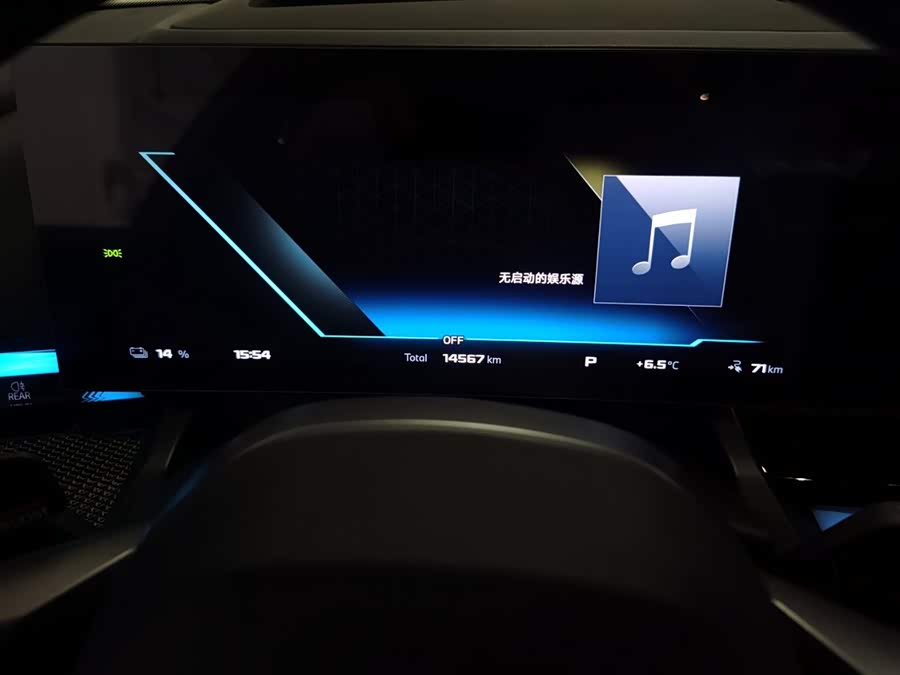 BMW i5 M60 2024 car image #13