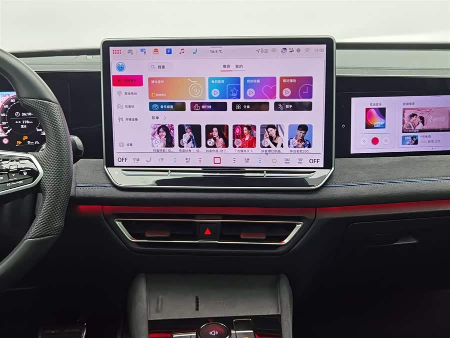 Volkswagen Tiguan L 2024 car image #13