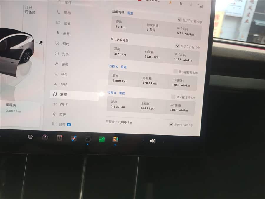 特斯拉 Model Y L 2025 汽车图片 #13
