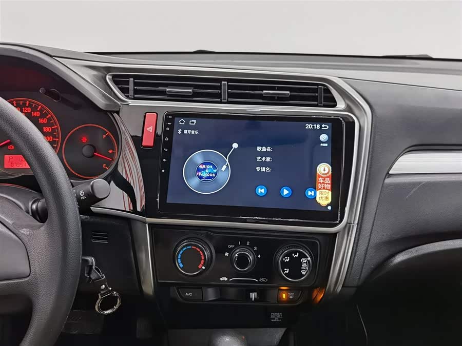 Honda Greiz 2016 صورة سيارة #13