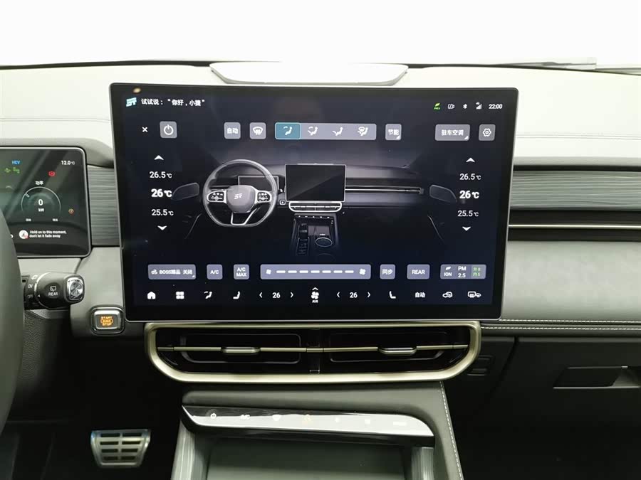 捷途山海 捷途山海L9 2024 汽车图片 #13