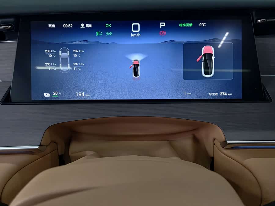 BYD HanL 2025 car image #13