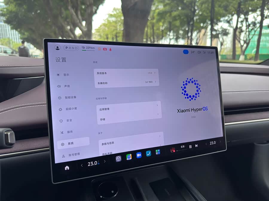 MI SU7 2025 car image #13