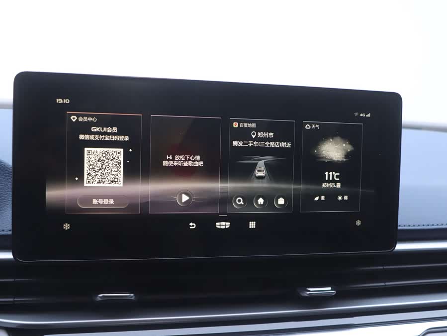 GEELY Emgrand 2022 car image #13