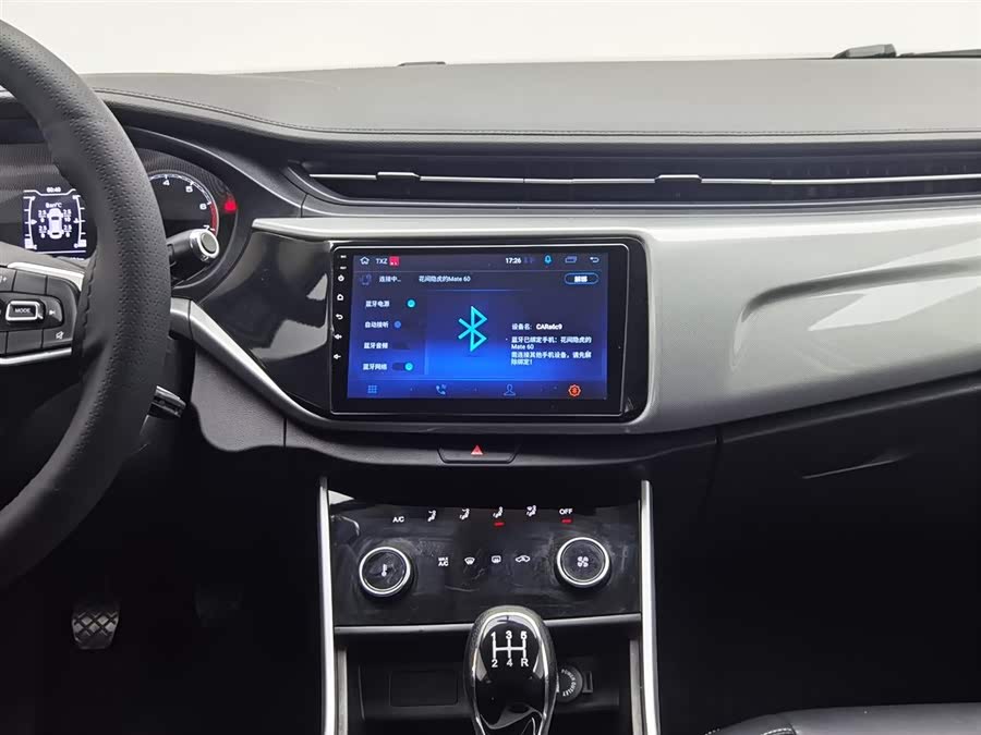 Chery Arrizo 5 2019 car image #13