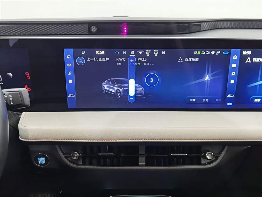 Ford Mondeo 2022 car image #13