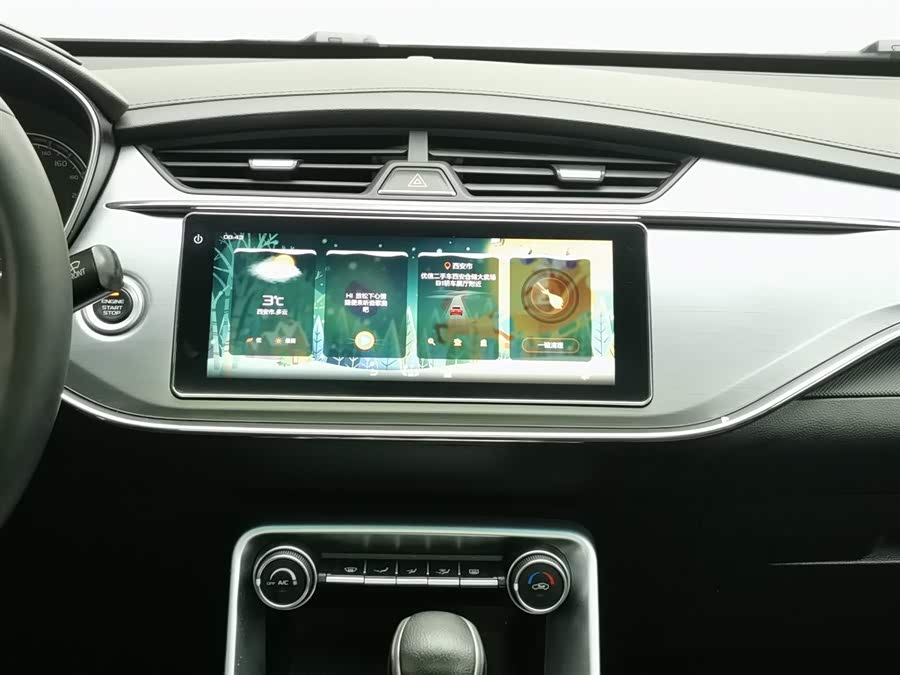 吉利汽车 缤瑞 2020 汽车图片 #13