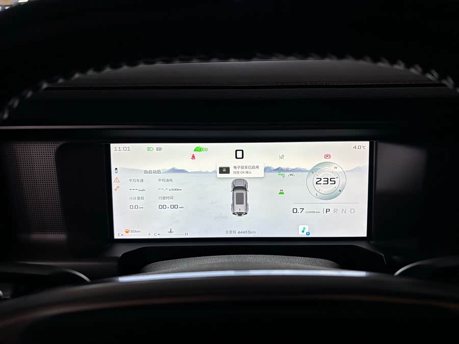 Jetour Traveller 2023 car image #13