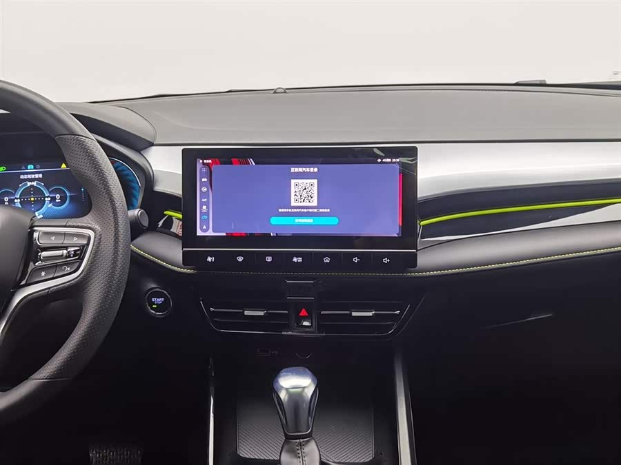 Roewe i5 2022 car image #13