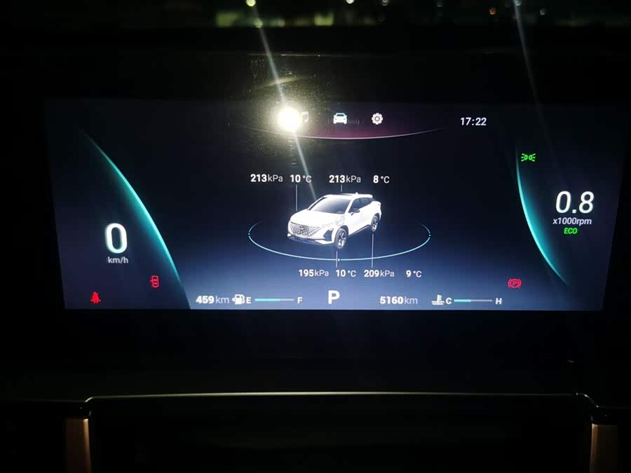 Chery Omoda 2022 car image #13