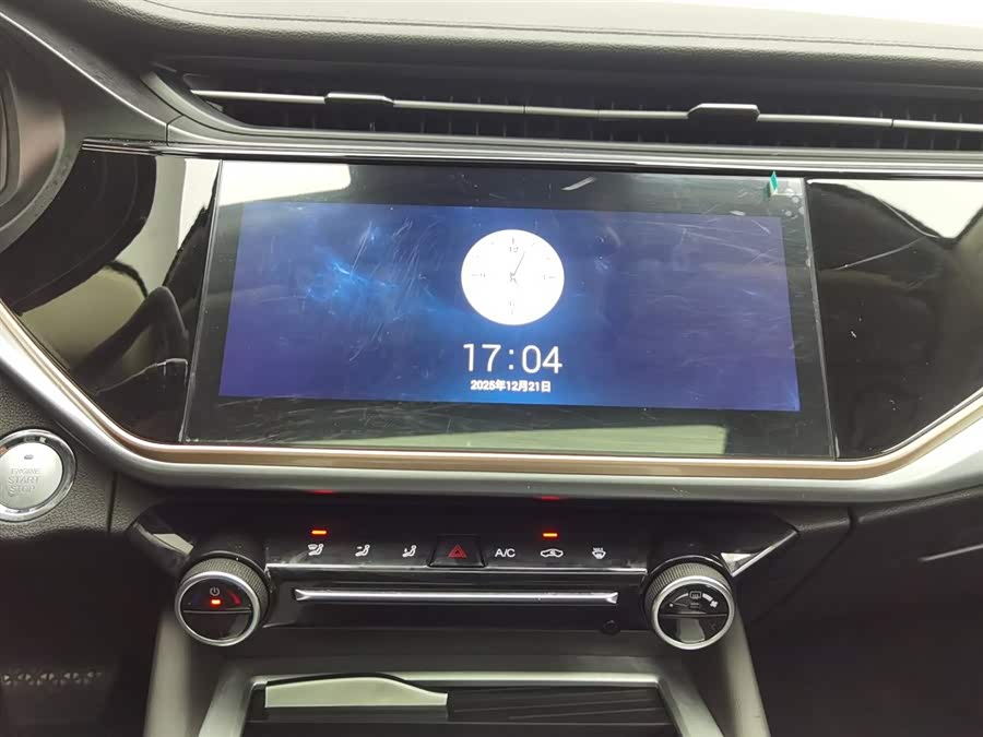 Chery Arrizo 5 Plus 2024 car image #13