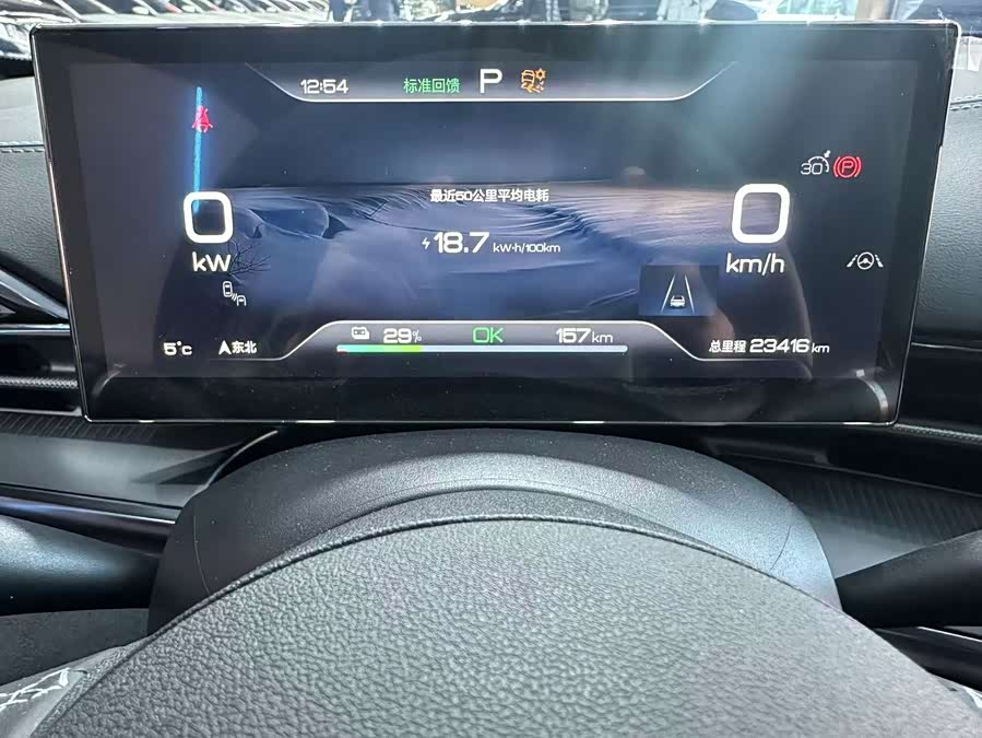 BYD Seal 2024 car image #13