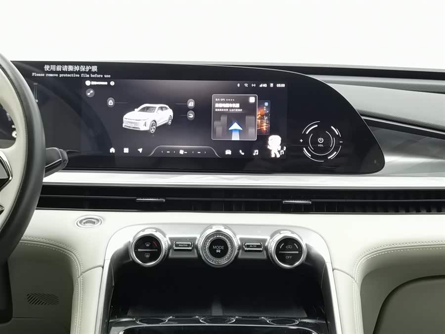 Exceed Yaoguang 2023 car image #13