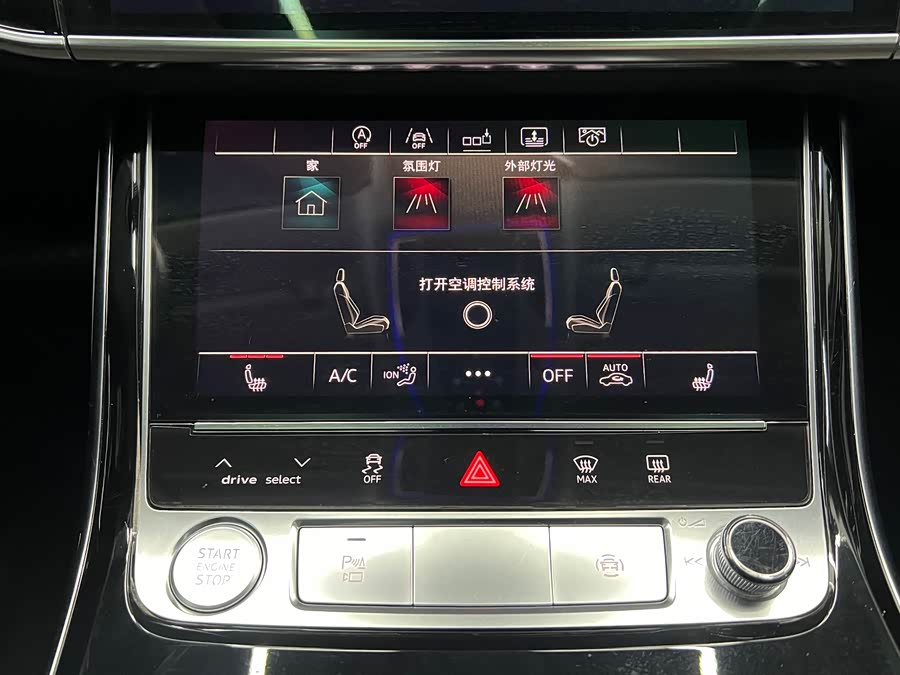 奥迪 奥迪A8 2020 汽车图片 #13