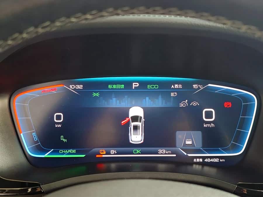 BYD Song Plus New Energy 2023 car image #13