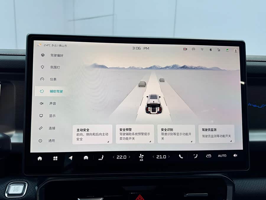 Jetour Traveller 2023 car image #13