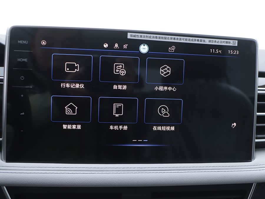 Volkswagen Tiguan L New Energy изображение автомобиля #13