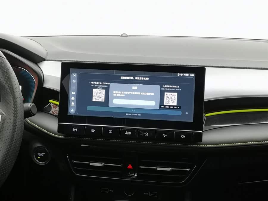 Roewe i5 2022 car image #13