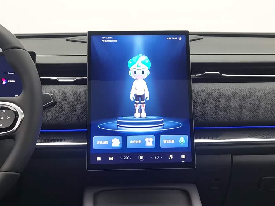 Chery Exploration 06 C-DM 2025 car image #13