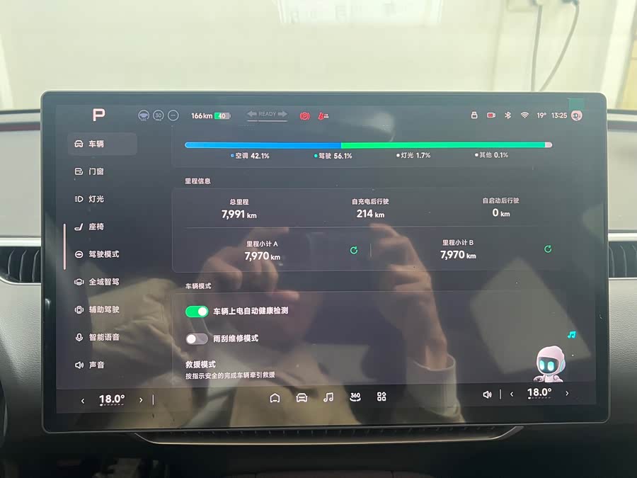 Xpeng MONA M03 2025 #13 Xpeng MONA M03 2025 immagine di auto #13