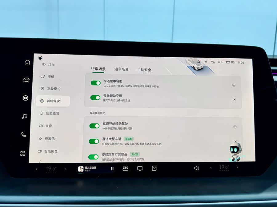 Xpeng P7 2023 #13 Xpeng P7 2023 immagine di auto #13
