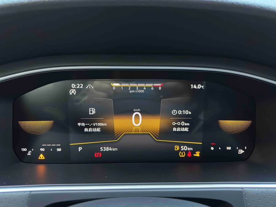 Volkswagen Lavida 2023 #13 Volkswagen Lavida 2023 car image #13
