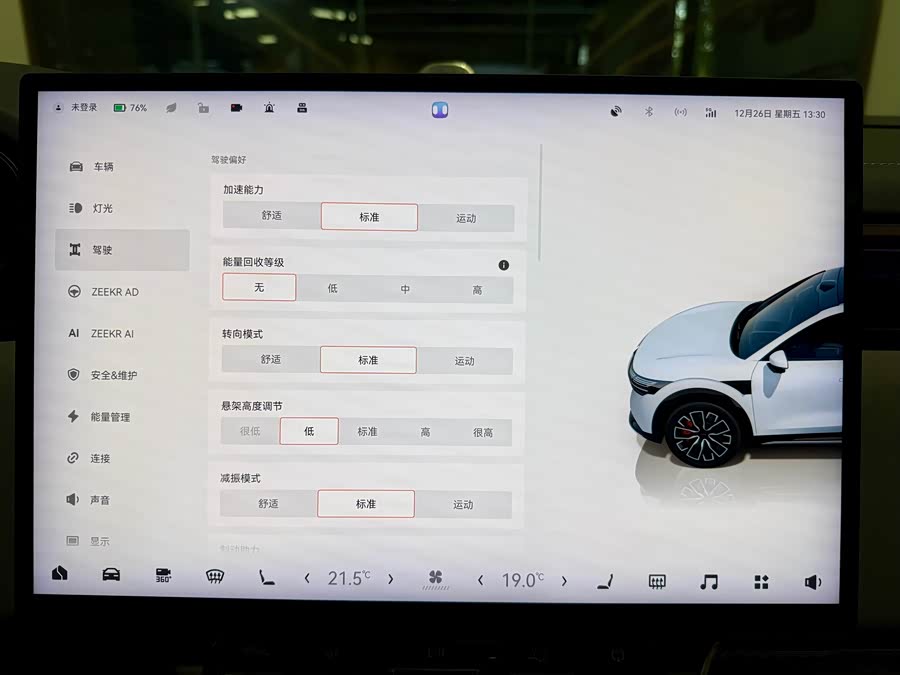 Zeekr 7X 2024 car image #13