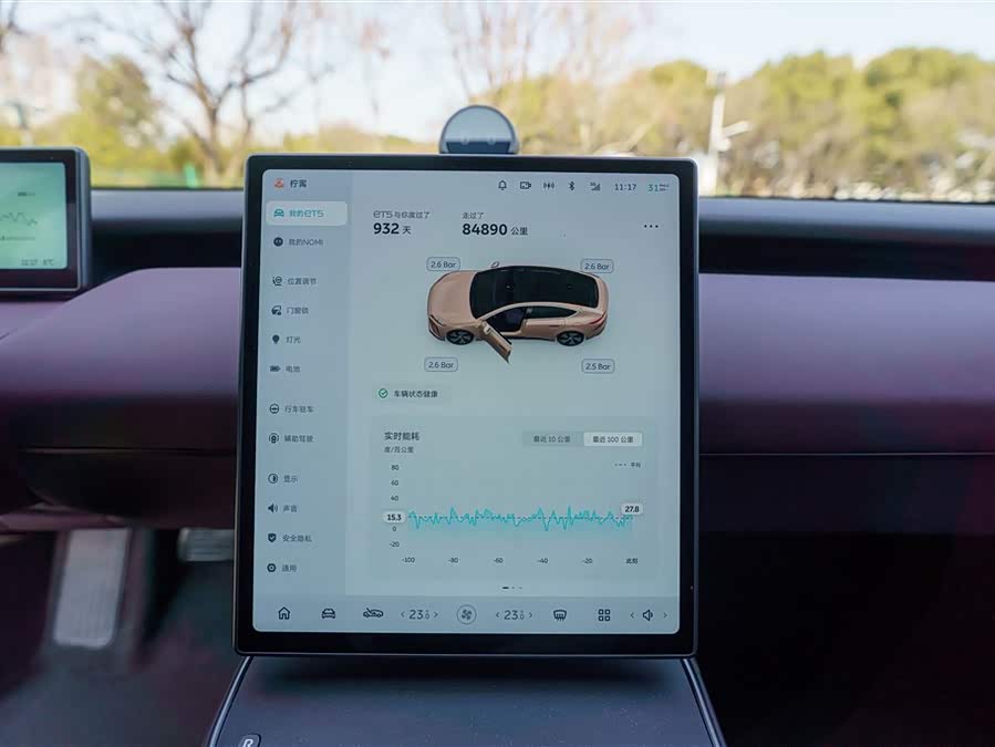 NIO ET5 2023 car image #13