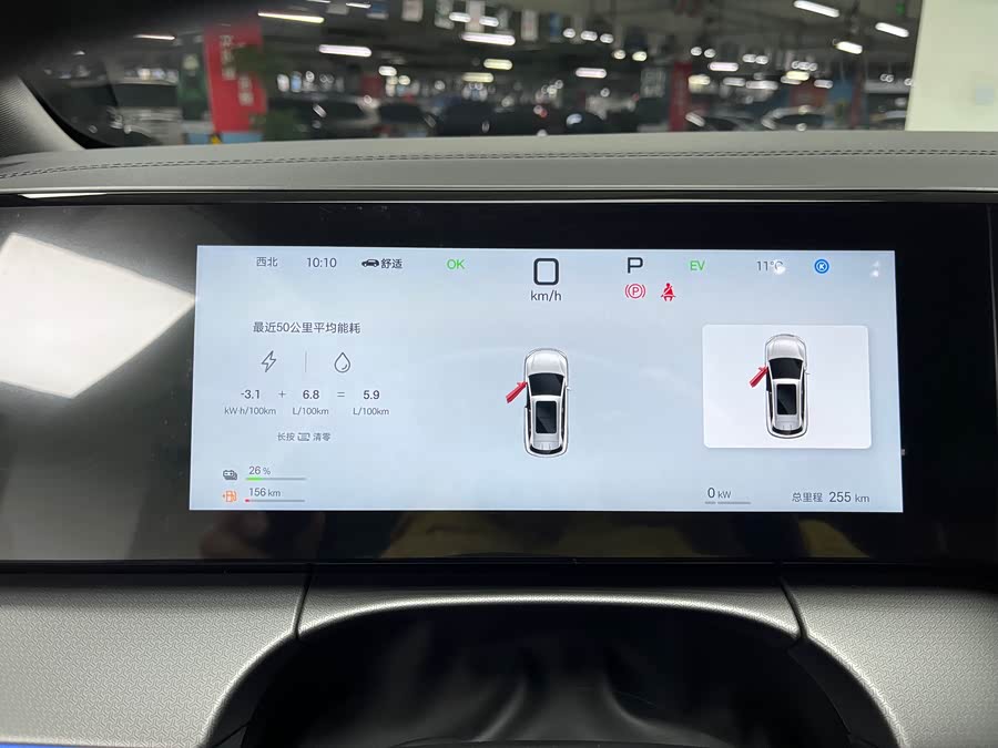 BYD SongL DM-i 2025 car image #13