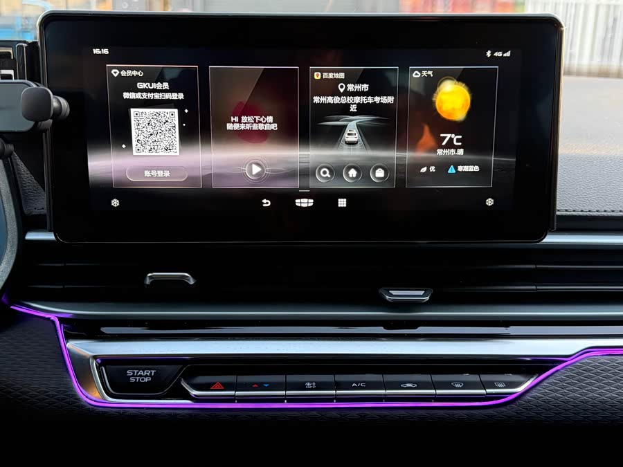 吉利汽车 帝豪 2021 汽车图片 #13