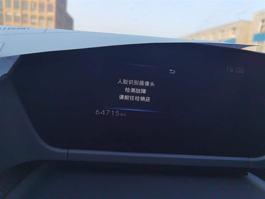 丰田 一汽丰田bZ4X 2022 汽车图片 #13