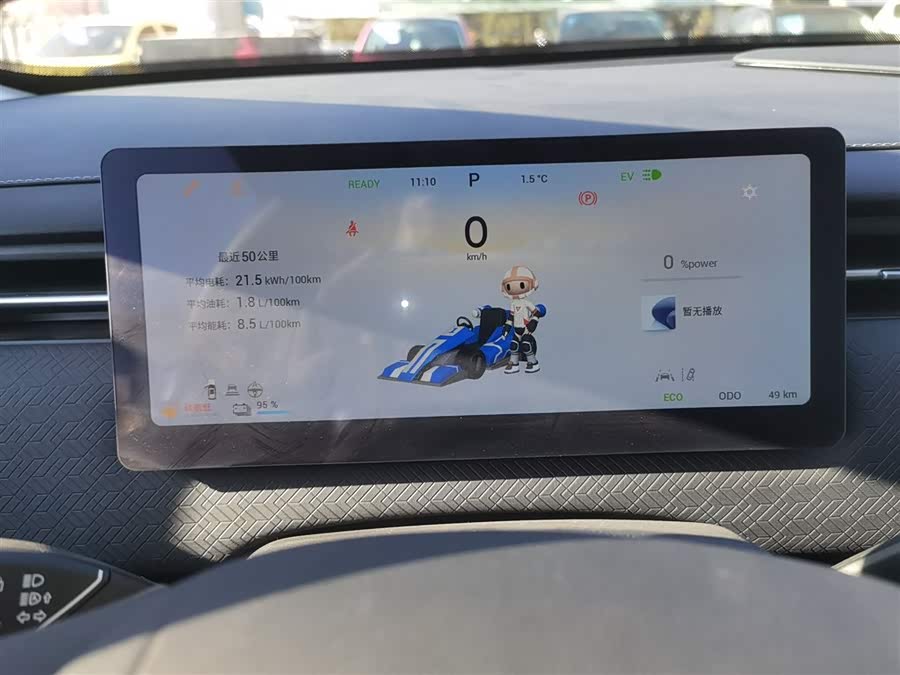 Chery Exploration 06 C-DM 2025 #13 Chery Exploration 06 C-DM 2025 car image #13