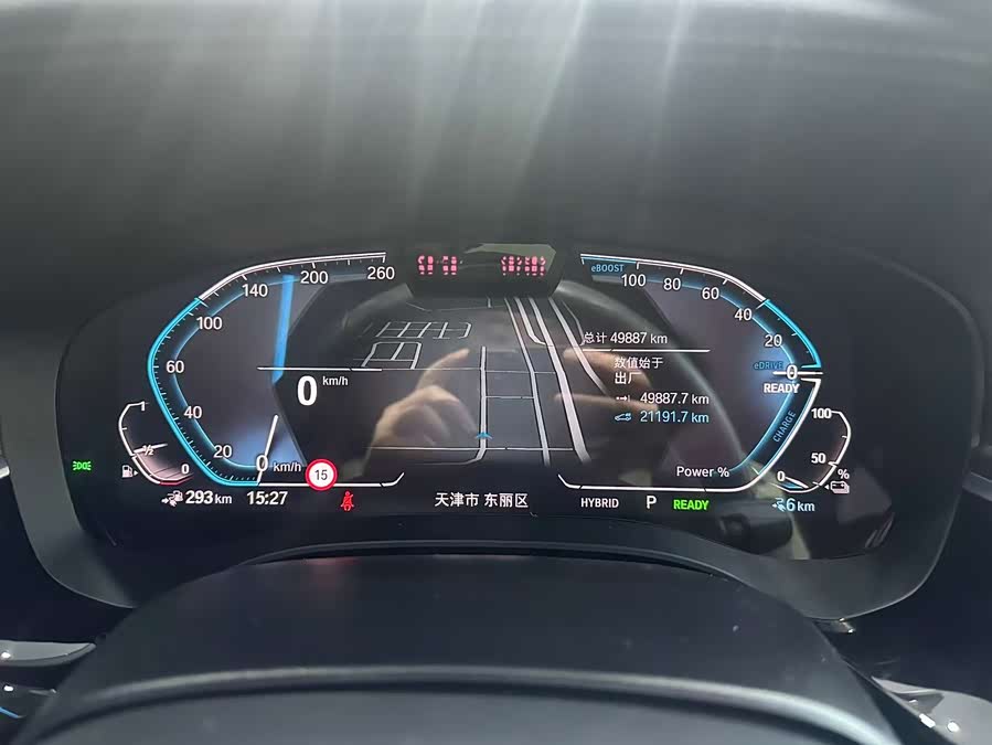 BMW 5 Series New Energy 2022 car image #13