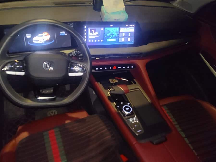 Changan CS75 Plus 2023 #13 Changan CS75 Plus 2023 car image #13