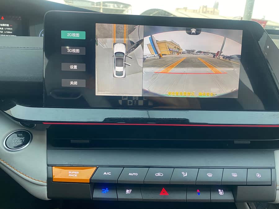 Changan UNI-V iDD 2024 #13 Changan UNI-V iDD 2024 car image #13