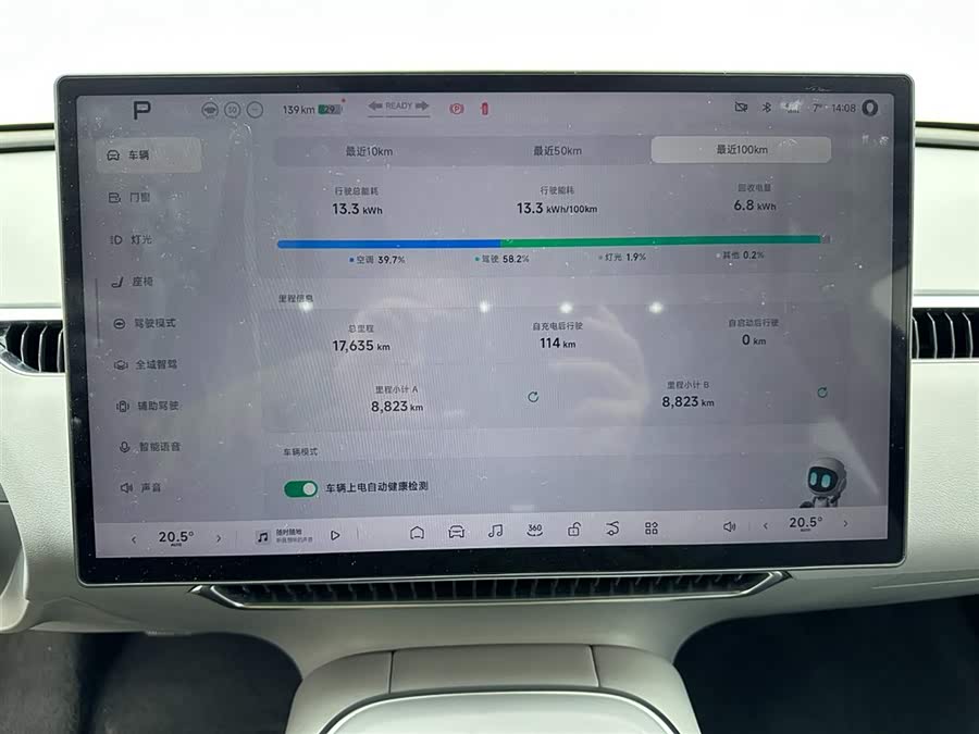 Xpeng MONA M03 2025 #13 Xpeng MONA M03 2025 immagine di auto #13