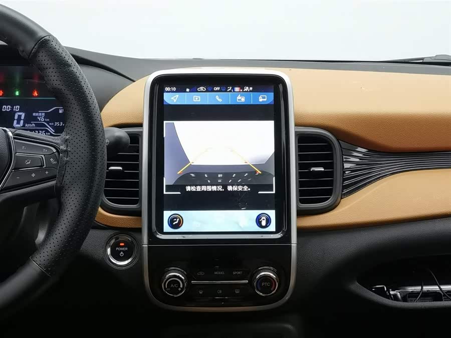 Chery Little Ant 2017 #13 Chery Little Ant 2017 car image #13