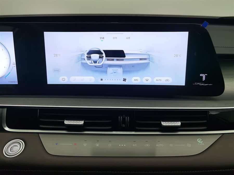 Chery Tiggo 8 PRO 2025 car image #13