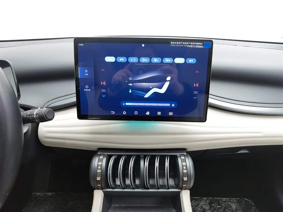 BYD Yuan Plus 2024 car image #13