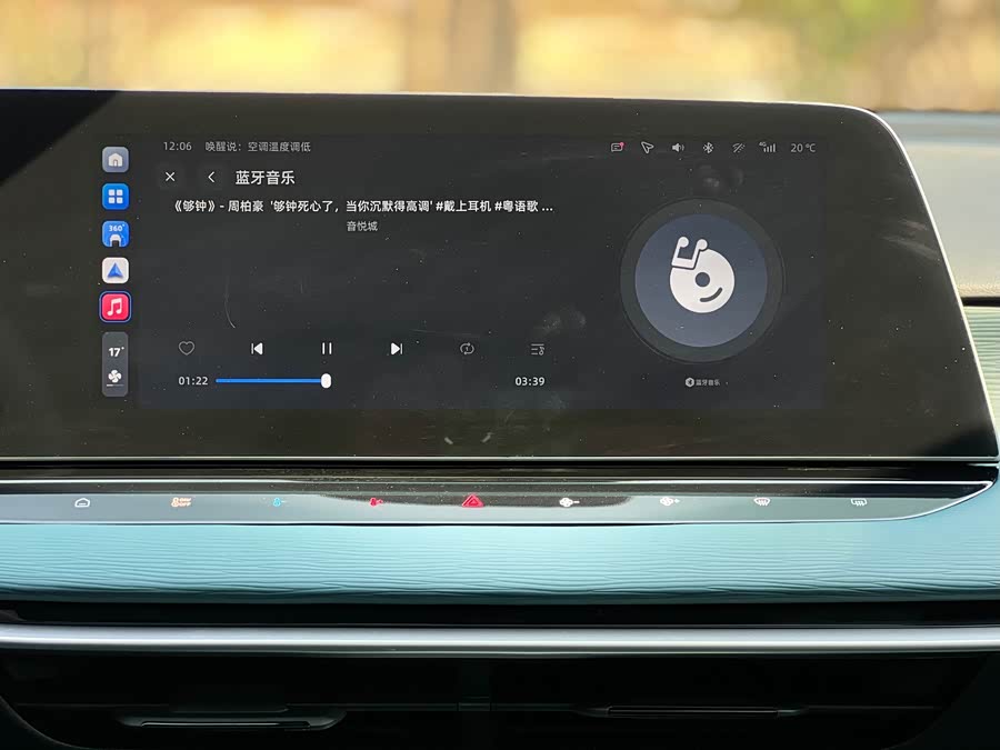 MG 7 2025 car image #13