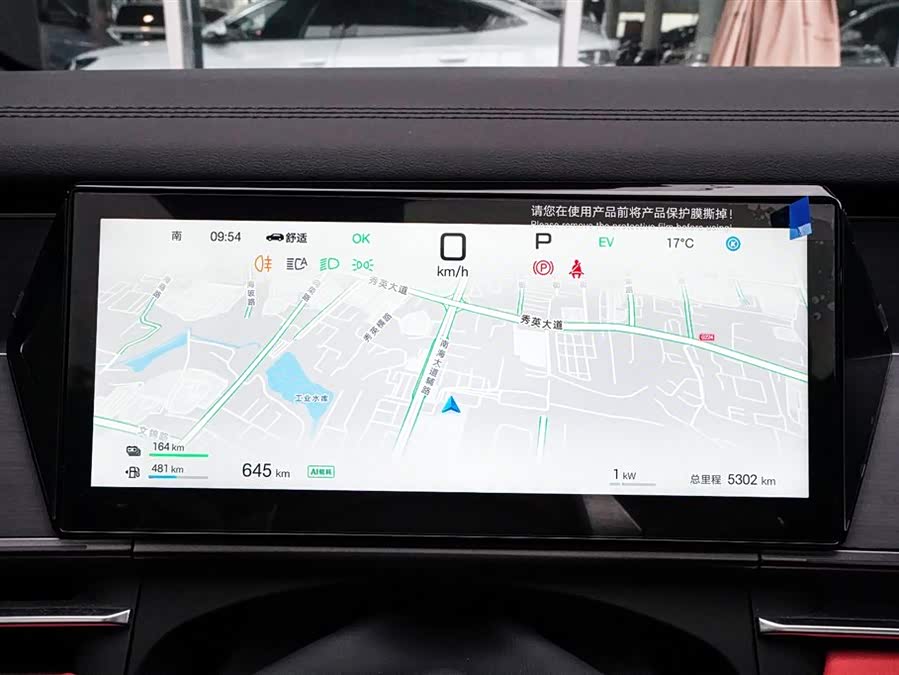 BYD Tang L 2025 immagine di auto #13