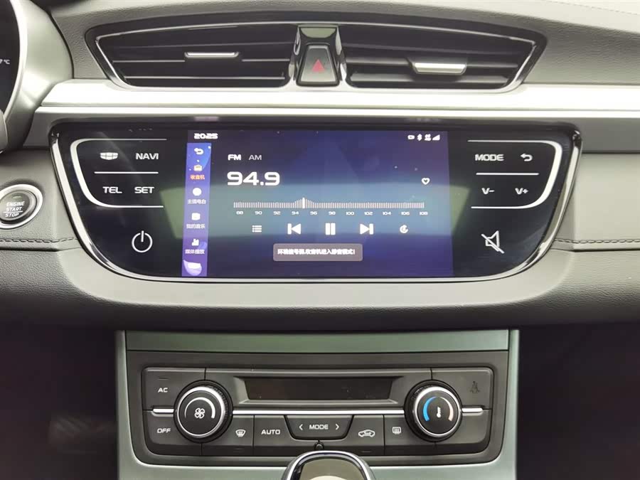GEELY Emgrand 2015 car image #13