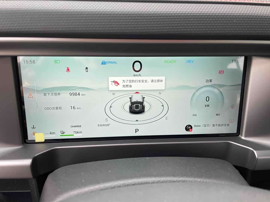 Jetour Shanhai 2025 #13 Jetour Shanhai 2025 car image #13