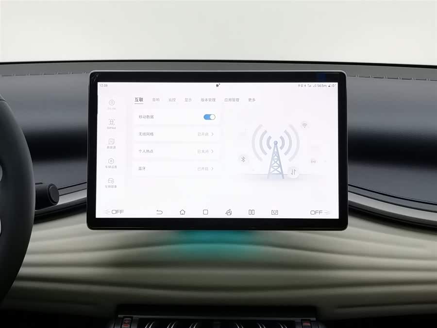 BYD Yuan Plus 2023 car image #13