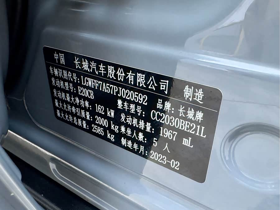 Tank 300 2023 #13 Tank 300 2023 imagen de coche #13