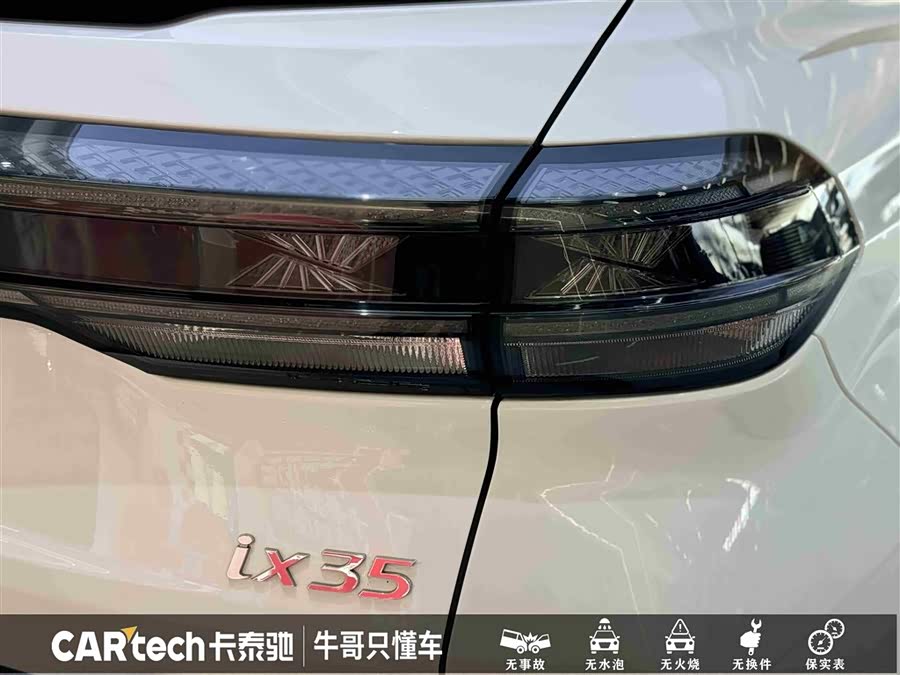 Hyundai ix35 2022 car image #13