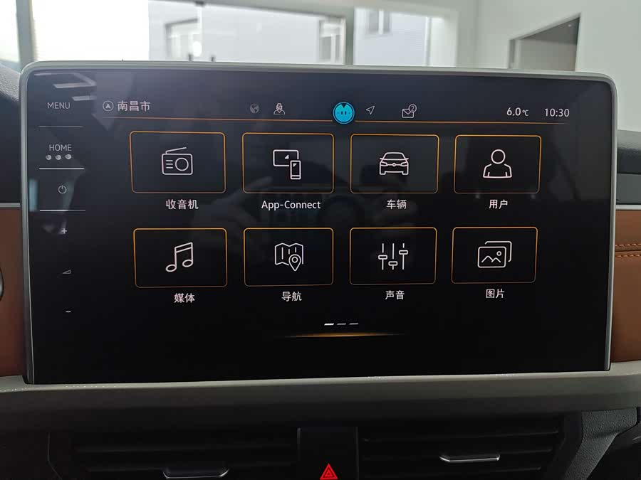 Volkswagen Bora 2024 imagem de carro #13