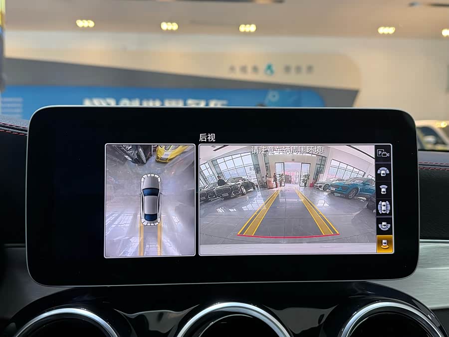 Mercedes-Benz C AMG 2021 car image #13