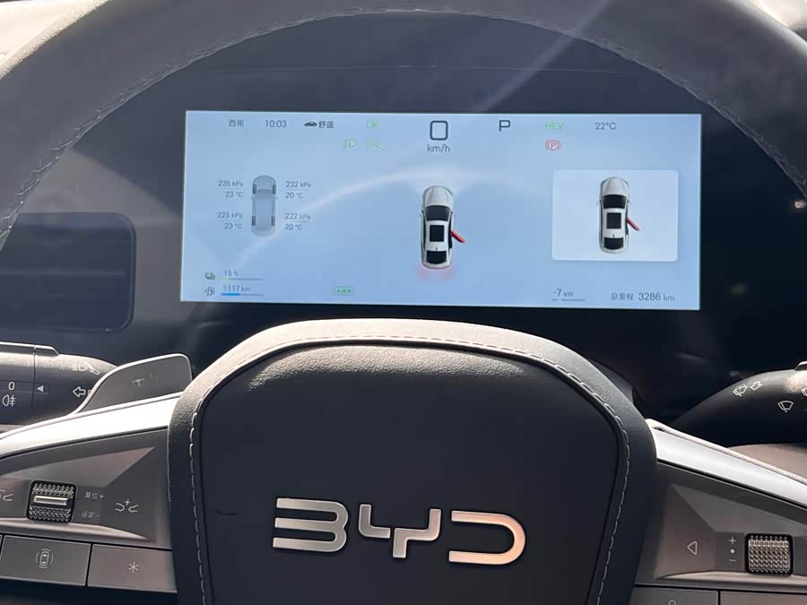 BYD Seal 07 DM-i 2025 car image #13